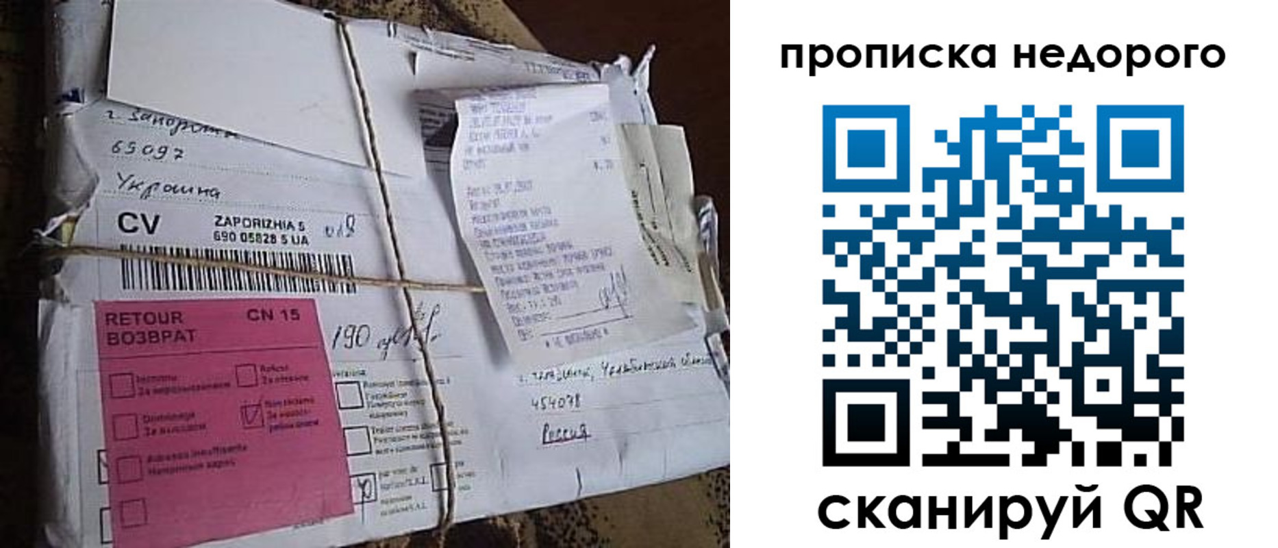 временная регистрация в Верхнем Тагиле
