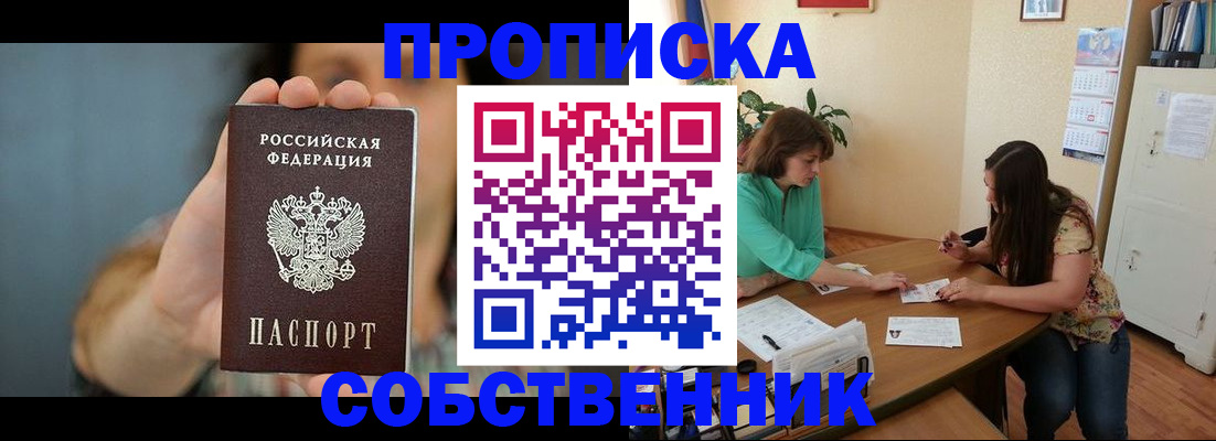 регистрация для школы в Верхнем Тагиле